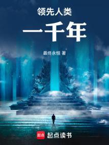 提前登陆五百年,我靠挖宝成神 提前登陆五百年,我靠挖宝成神